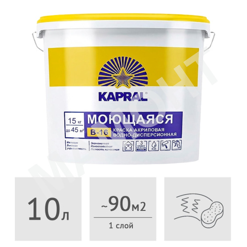 Краска акриловая Kapral В-16, 10 л