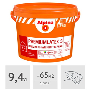 Краска Alpina EXPERT Premiumlatex 3 латексная (база 3 под колеровку), 9,4 л NEW