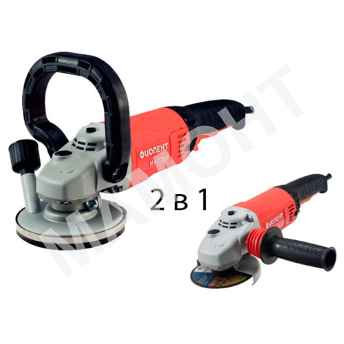 Шлифователь по бетону ФИОЛЕНТ МШУ 8-14-125 М