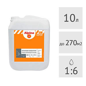 Грунтовка Alpina EXPERT Tiefgrund Konzentrat, 10 кг NEW