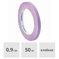 Лента малярная 9 мм х 50 м STORCH Linierband Das Schonende сиреневая
