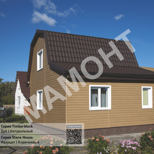 Сайдинг виниловый Ю-Пласт Timberblock ДУБ Натуральный - Фото 5