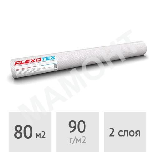 Пленка пароизоляционная Flexotex Magnum, 80 м2