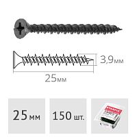 Подбор саморезов по ГВЛ