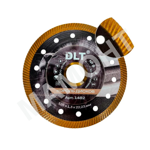 Алмазный круг 125 мм DLT №9 КОРОЛЬ ДИСКОВ (1482)