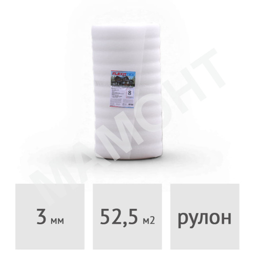 Подложка 3 мм Flexotex, 105 см x 50 м (52,5 м.кв.)