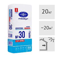 Шпатлевка гипсовая Тайфун Мастер №30, 20 кг