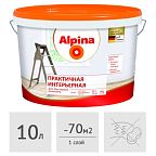 Краска Alpina Практичная интерьерная, 10 л