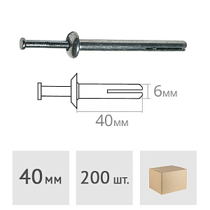 Дюбель-гвоздь 6 x 40 мм металлический (200 шт.)