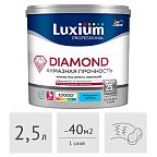Краска Luxium (Dulux) Professional Diamond Matt матовая, 2,5 л