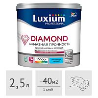 Краска Luxium (Dulux) Professional Diamond Matt матовая, 2,5 л
