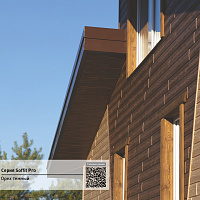 Софит с частичной перфорацией Ю-пласт PRO 3 м, Орех тёмный