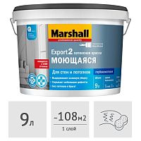Краска Marshall Export 2 латексная глубокоматовая (база BC под колеровку), 9 л