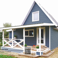 Фасадная панель Ю-Пласт Hokla КОЛОР Голубика