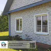 Фасадная панель Ю-Пласт Stone House S-Lock ТАГАНАЙ Высокогорный