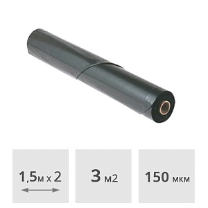 Пленка под стяжку черная (вторичная) 150 мкм (1 пог.м. = 3 м2)