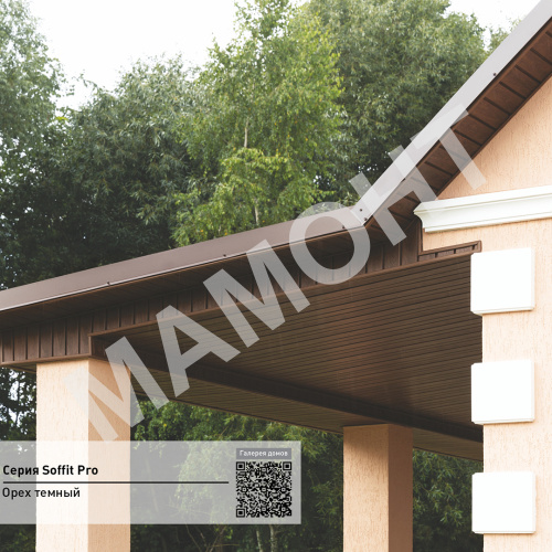 Софит без перфорации Ю-пласт PRO 3 м, Орех тёмный