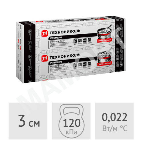 Плиты теплоизоляционные (PIT-плиты) ТехноНИКОЛЬ LOGICPIR Баня Ф/Ф L-30 мм, 0,7021 м2
