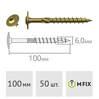 Конструкционный саморез 6.0*100 тарельчатая головка WTZ 50 шт. MFIX