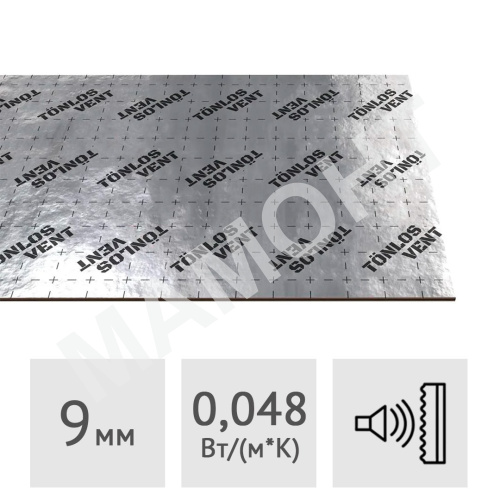 Звукоизоляция вентиляционных воздуховодов TONLOS VENT 500 х 700 мм