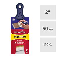 Кисть плоская 2" (50 мм) угловая с короткой ручкой Wooster SHORTCUT