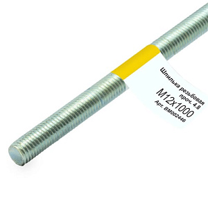 Шпилька резьбовая M12 x 1000 мм (BM002446)