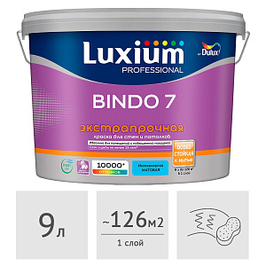 Краска Luxium (Dulux) Professional Bindo 7 матовая (база BC под колеровку), 9 л