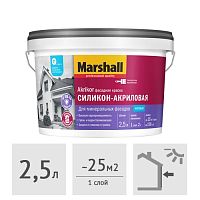 Краска Marshall Akrikor Фасадная силикон-акриловая матовая, 2,5 л