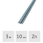 Маяк штукатурный KNAUF стальной оцинкованный ЖЕСТКИЙ 10 мм x 3 м