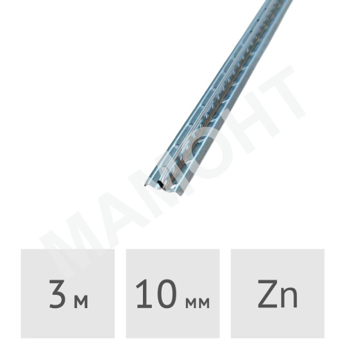 Маяк штукатурный KNAUF стальной оцинкованный ЖЕСТКИЙ 10 мм x 3 м