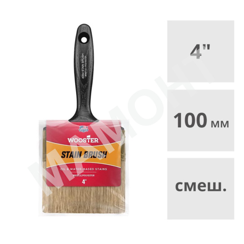 Кисть плоская 4" (100 мм) профессиональная Wooster OIL & LATEX STAIN BRUSH