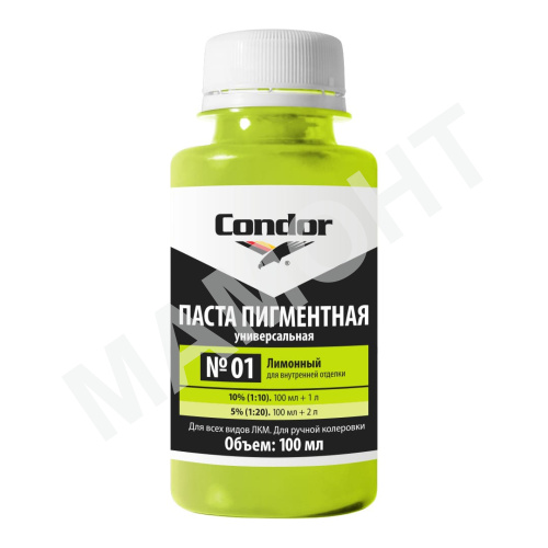 Пигмент концентрат CONDOR Cr.01 лимонный, 100 мл