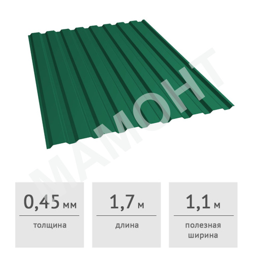 Профнастил МП-20 А 1,7 х 1,15 м (RAL 6005, зеленый) 0,45 мм