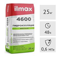 Смесь для гидроизоляции ilmax 4600, 25 кг
