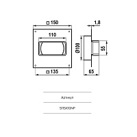Соединитель для каналов с накладной пластиной ERA