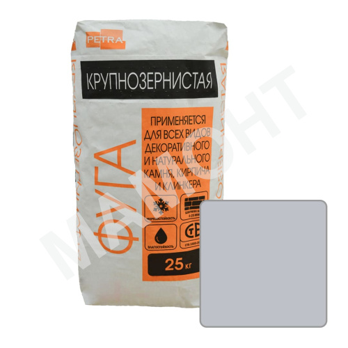 Фуга PETRA крупнозернистая К08 дымка, 25 кг