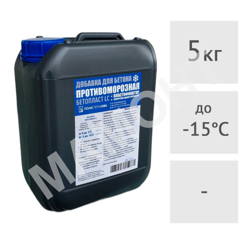Комплексная противоморозная добавка Бетопласт LC, 5 кг