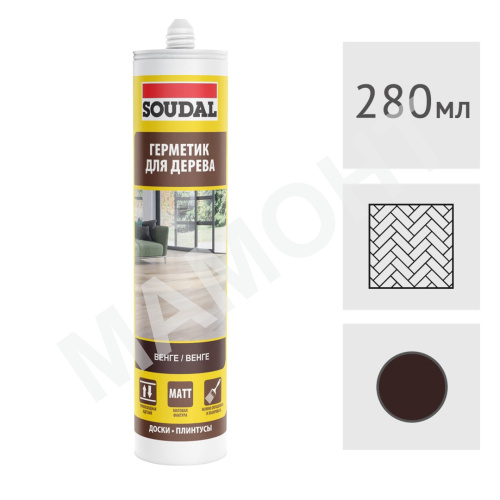 Акриловый герметик для дерева Soudal ПАРКЕТ ЛАМИНАТ венге, 280 мл