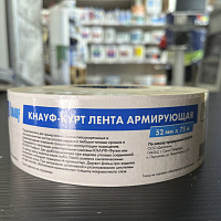 Лента армирующая бумажная Кнауф Курт, 75 м (Россия)