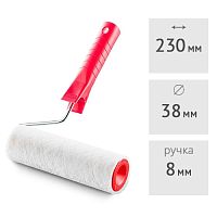 Валик 230 мм с ручкой (ворс 4 мм) HARDY Velur (0130-384023)