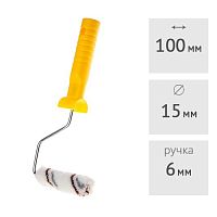 Валик "POLYACRYL" 100 мм с ручкой (ворс 8 мм) STARTUL MASTER (ST0241-10R)