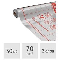 Пленка пароизоляционная теплоотражающая ONDUTISS SMART Termo, 30 м2