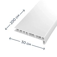 Подоконник ПВХ 300 x 2000 мм белый