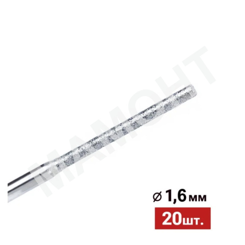 Набор алмазных иголок (фрез) для гравера DLT, 1,6 мм, 20 шт (2937)