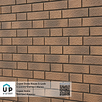Фасадная панель Ю-Пласт Stone House S-Lock КЛИНКЕР БАЛТИК Магма