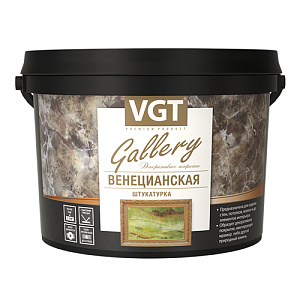 Штукатурка Венецианская VGT, 1,5 кг