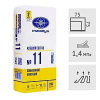 Клей повышенной фиксации Тайфун Мастер №11 серый, 25 кг