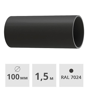 Труба Docke Lux ПВХ 100 мм х 1,5 м, графит