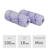 Ролик малярный 100 мм (ворс 9 мм) Blue Dolphin Killer 9 mini (2 шт.)