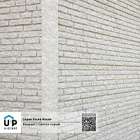 Фасадная панель Ю-Пласт Stone House КВАРЦИТ Светло-серый